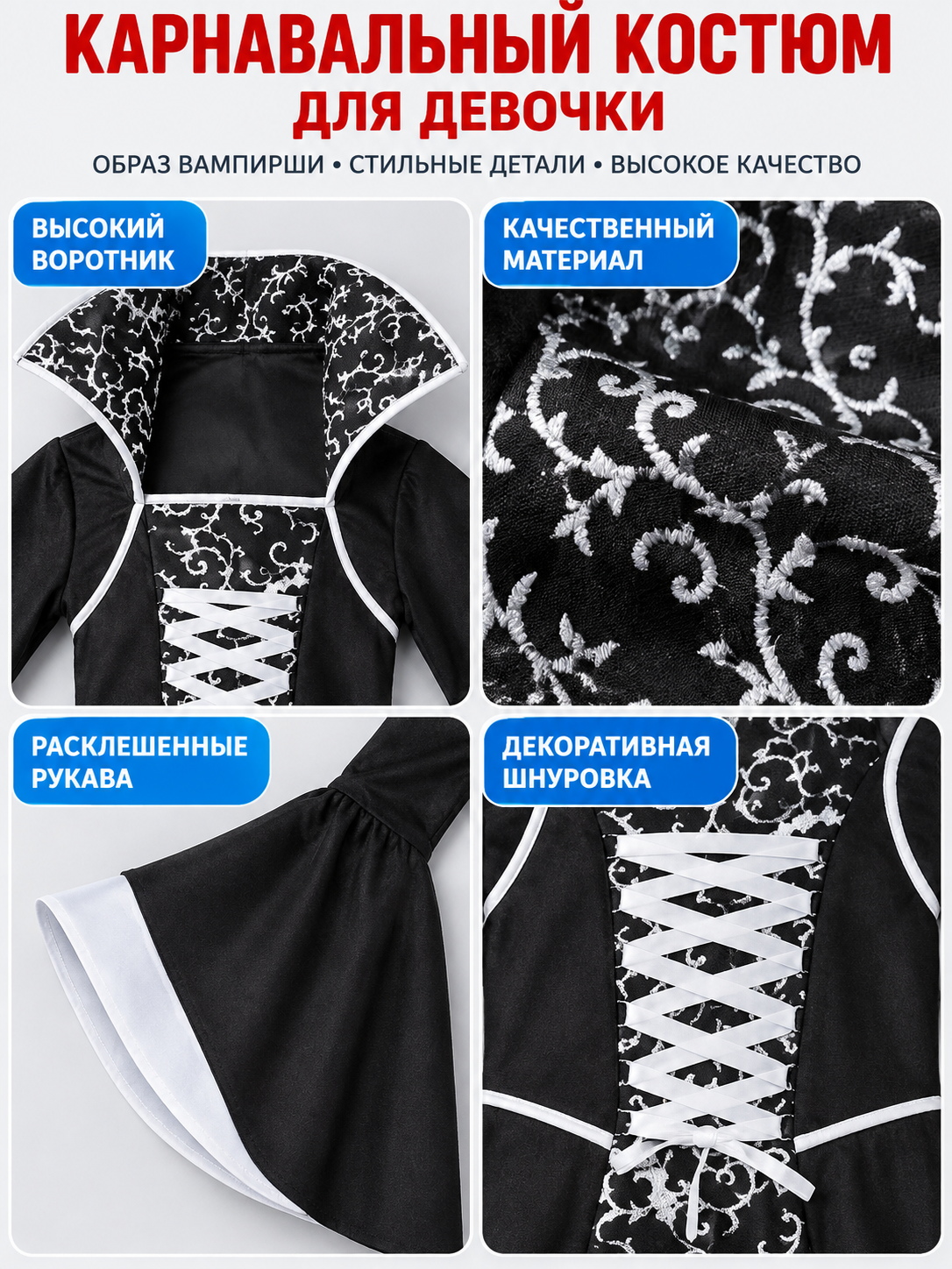 Costume: black dress with white lace