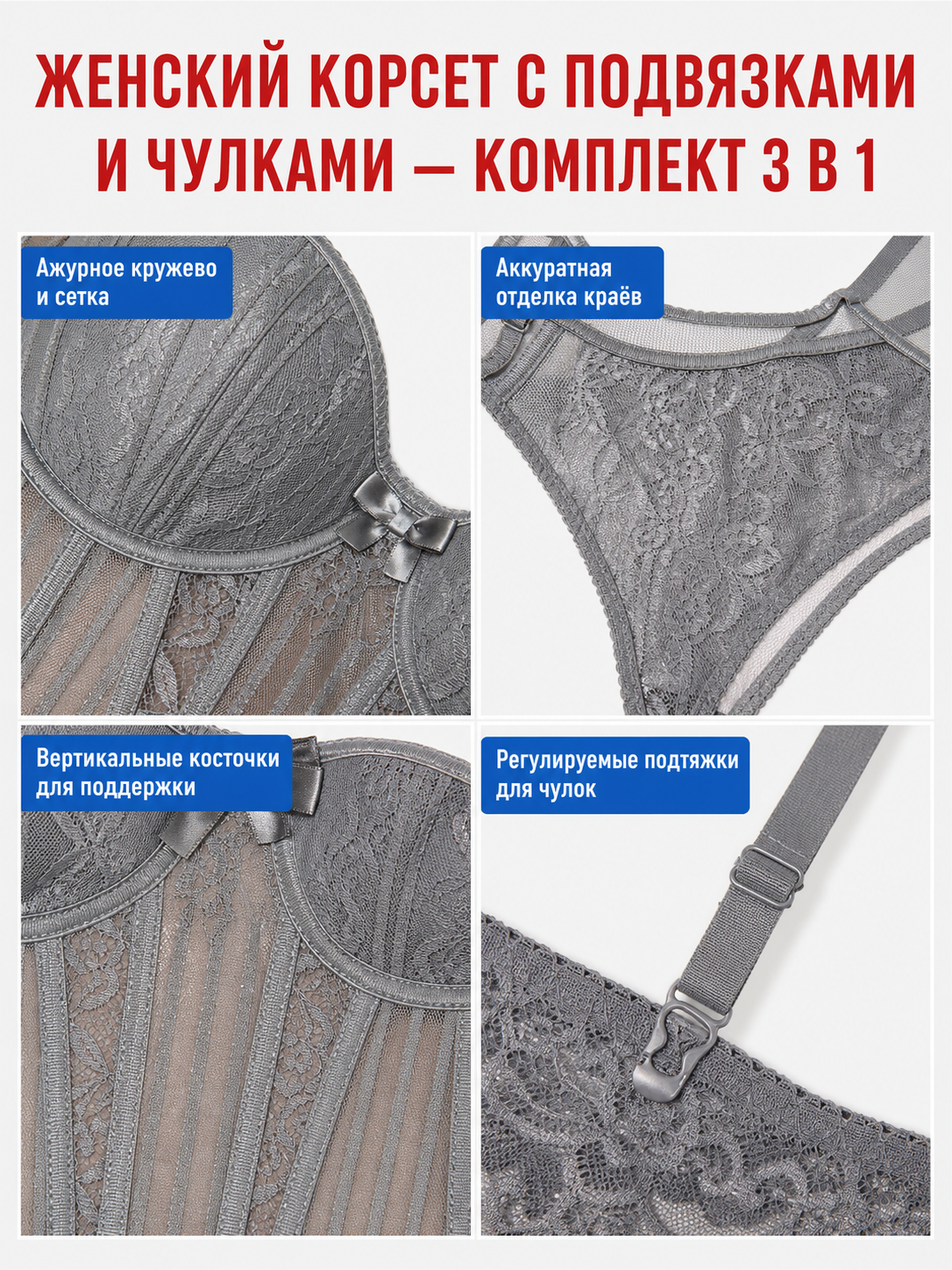 Lace Erotic Bodysuit with Decorative Bow