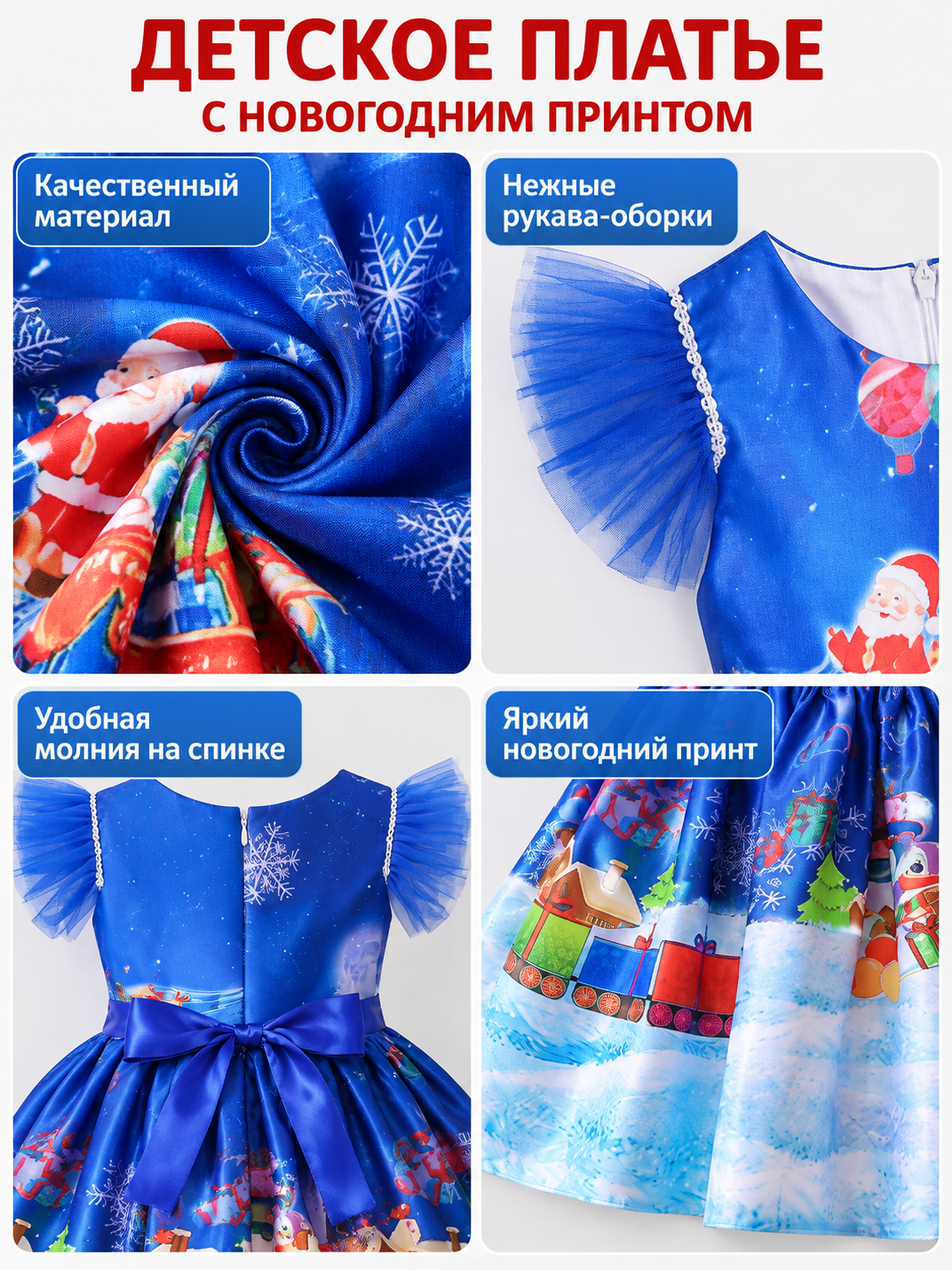 Kids' Holiday Dress with Christmas Print