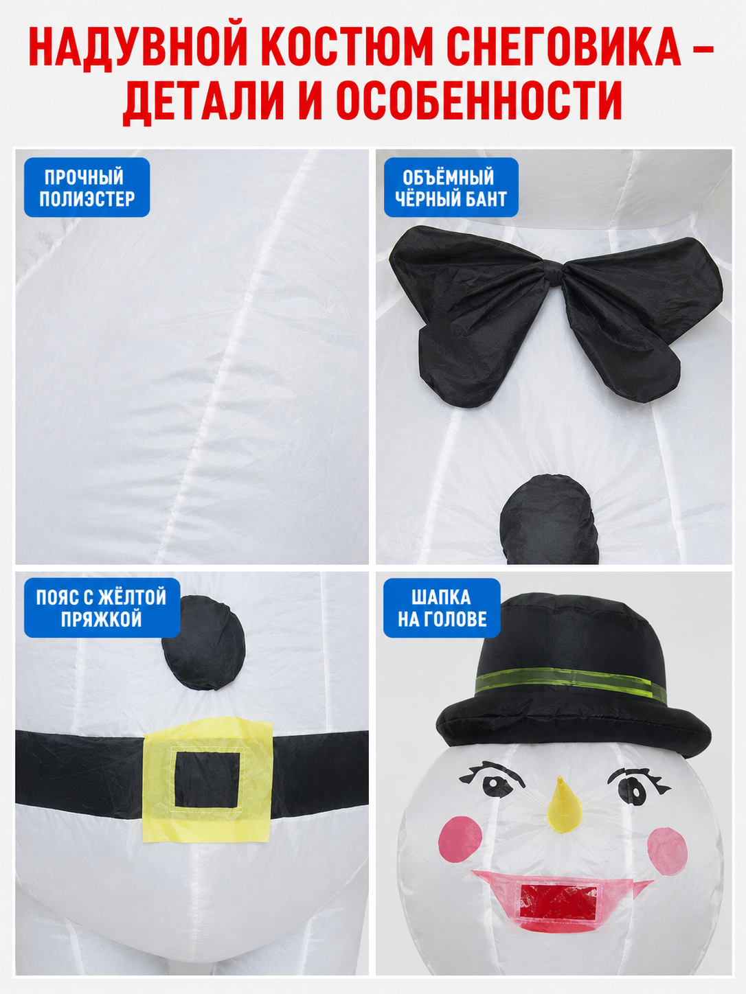 Universal Snowman Costume for Holidays and Events