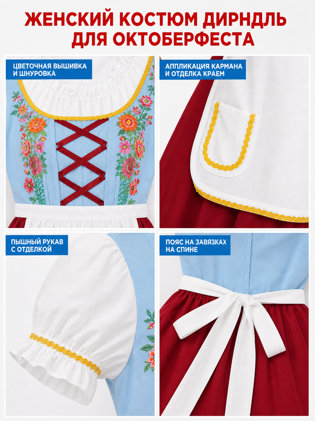 Bavarian carnival dress with apron for Oktoberfest
