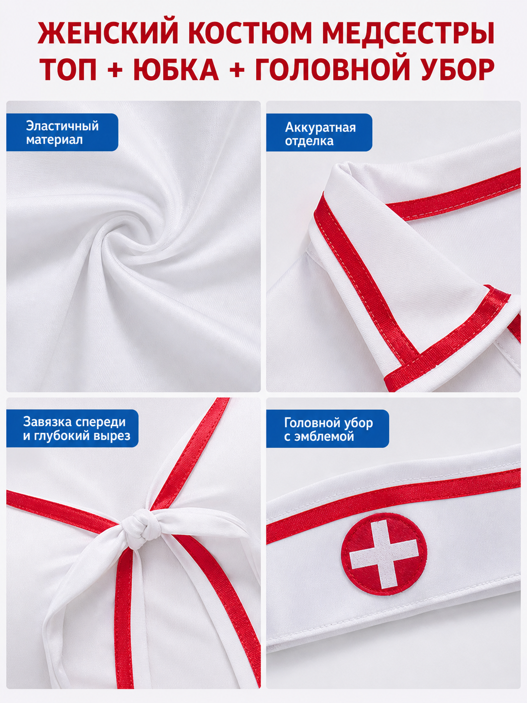 Nurse Costume with Red Trim and Cap