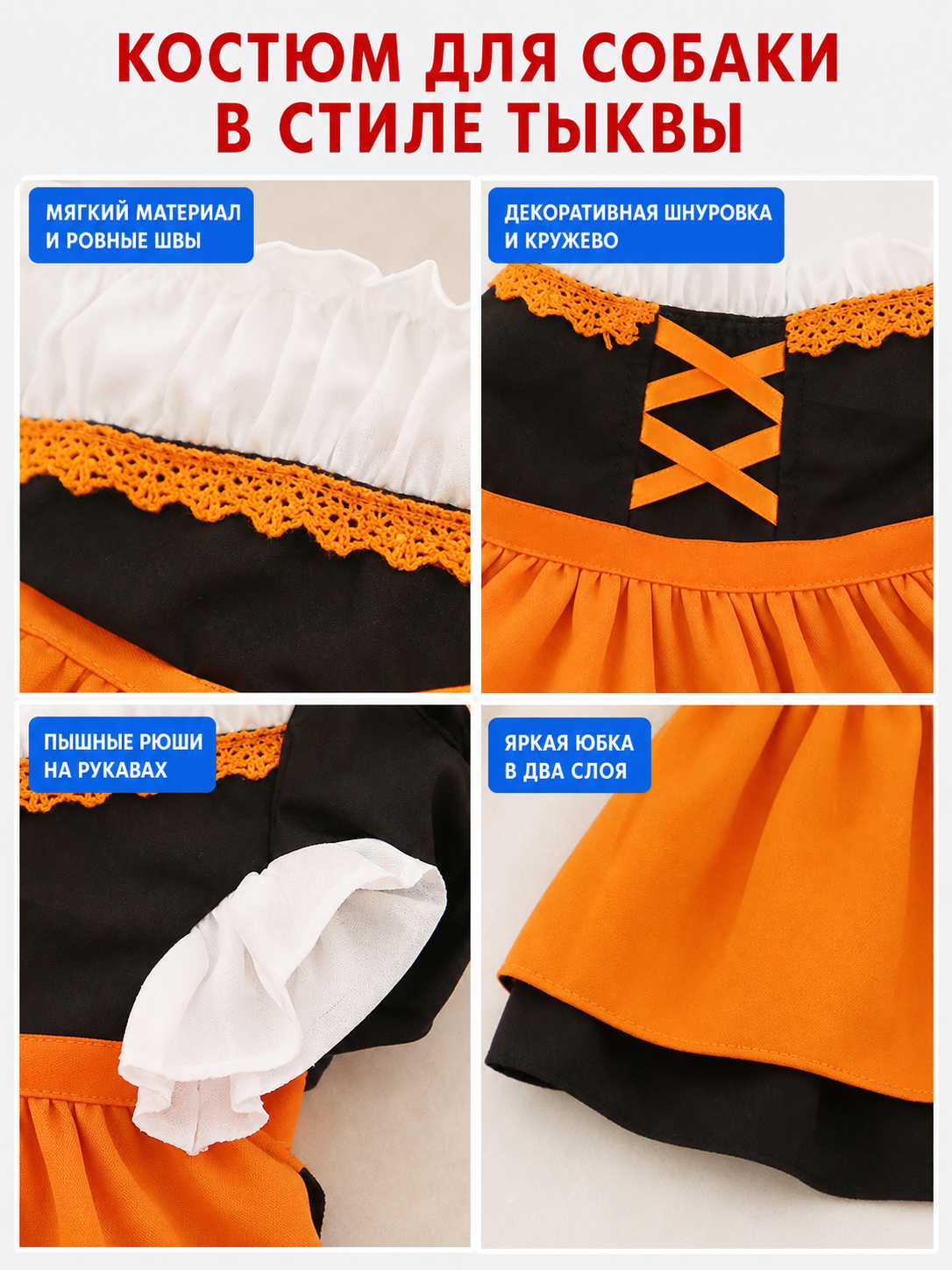 Pet Costume Dress, Orange Oktoberfest Style