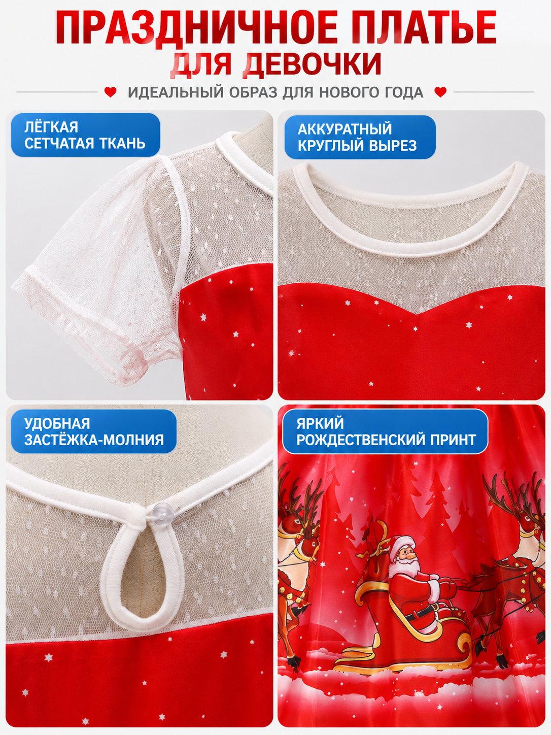Girls' Holiday Dress with Snowflakes and a Full Skirt detail view