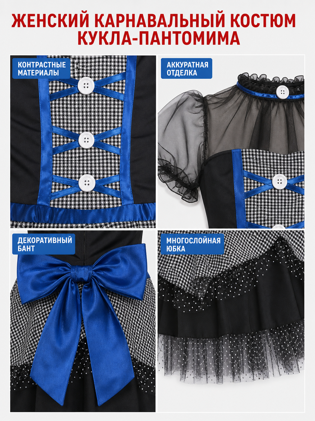 Retro-Style Stage Dress with a Blue Bow