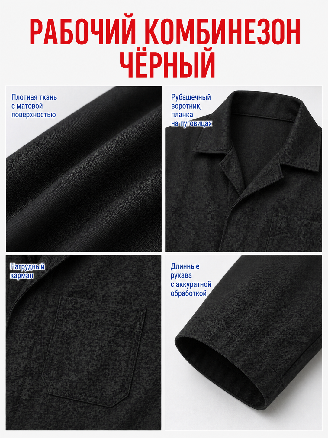 Miles Black Long-Sleeve Jumpsuit