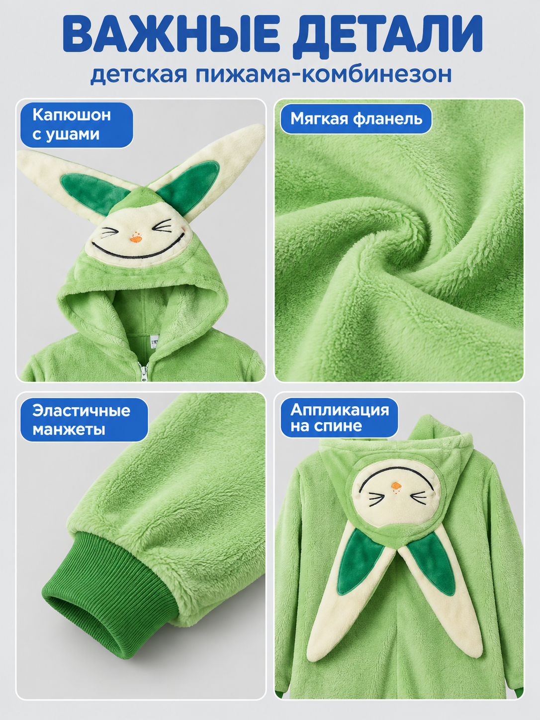 Kids' Bunny Ear Hooded Pajama Jumpsuit with Appliqué