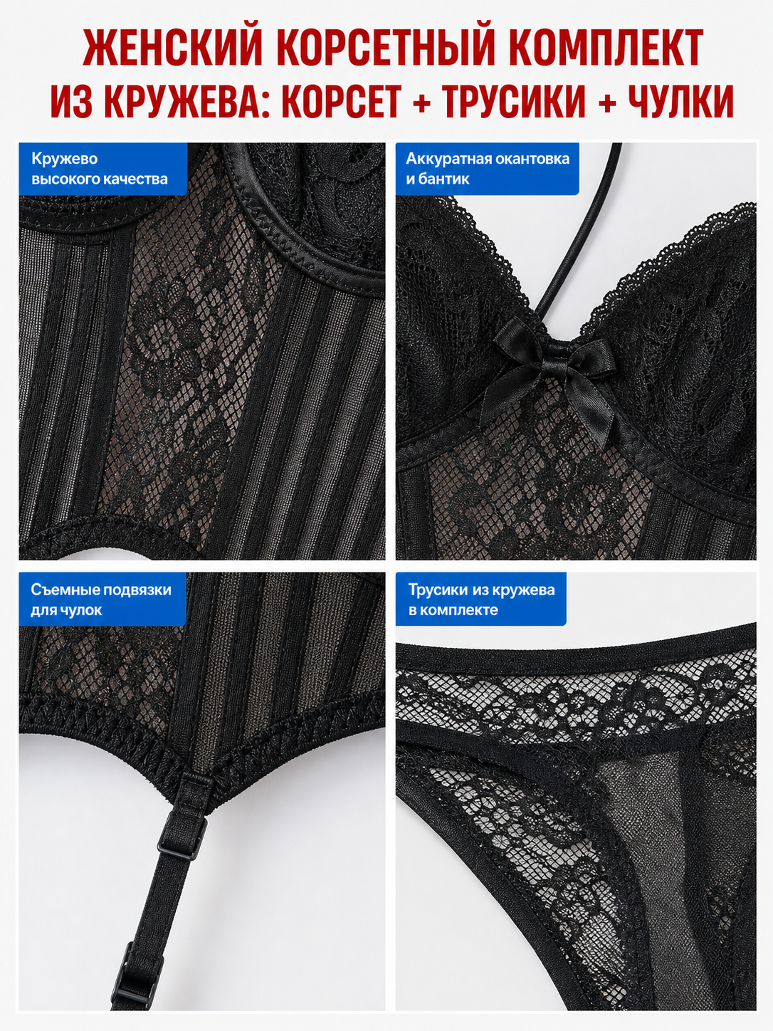 Lace Bodysuit with Cups, Thin Straps, and Bow