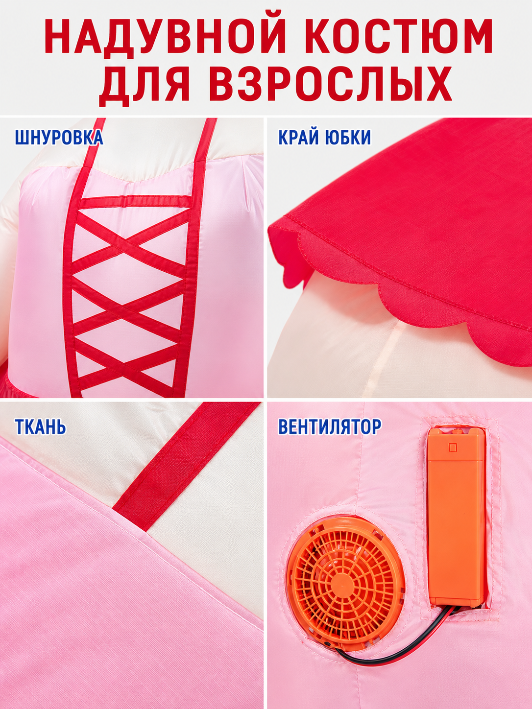 Inflatable Ballet Costume for Carnival and Shows