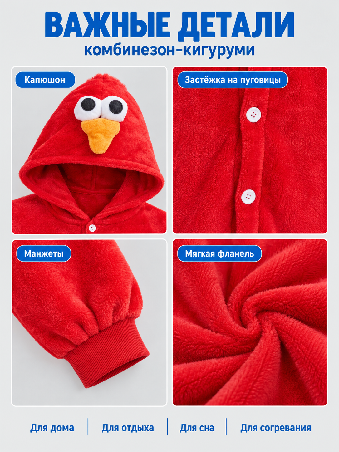 Red Flannel Kigurumi Jumpsuit with Bird Hood