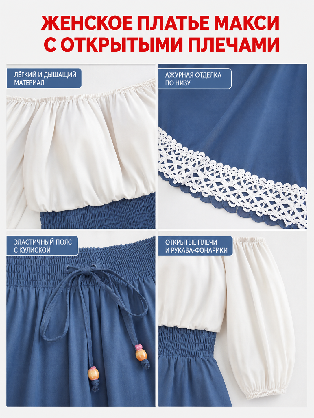 Long blue A-line maxi skirt with lace
