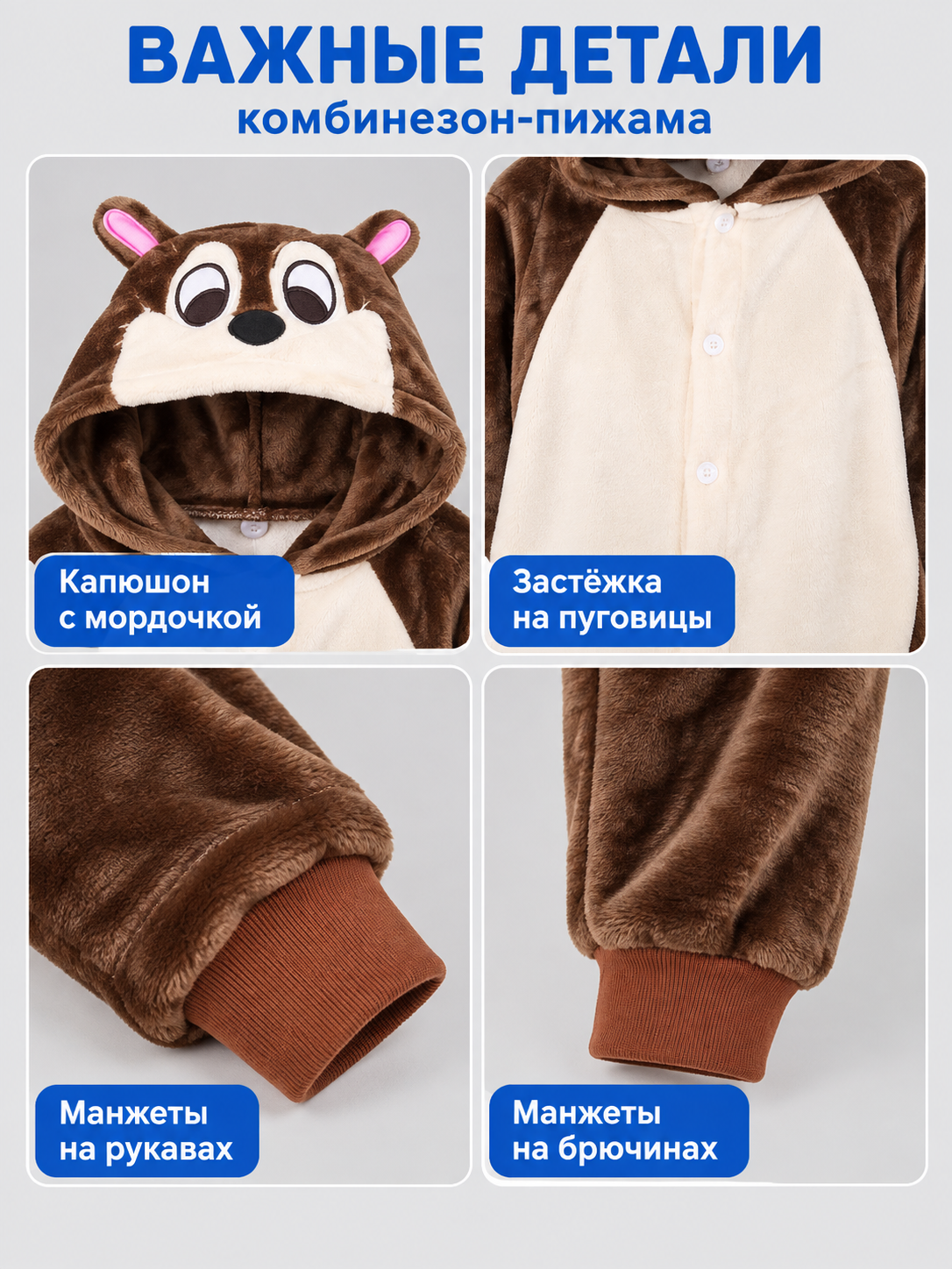 Flannel Pajama Jumpsuit with Hood and Ears