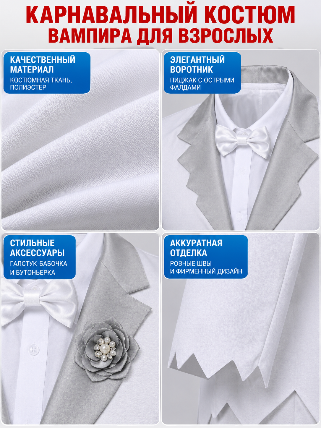 White adult carnival costume with jacket and bow tie