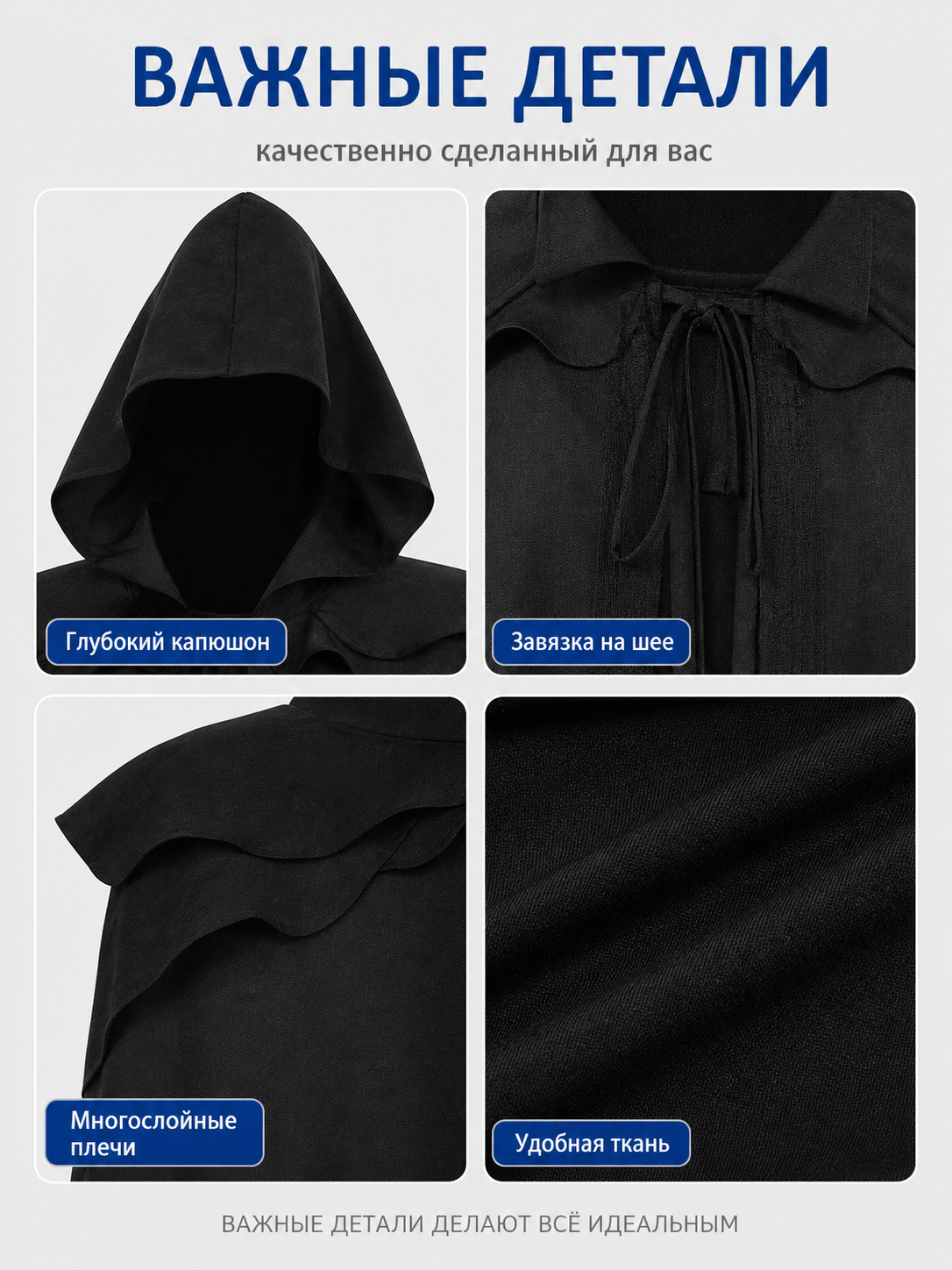 Long Gothic Black Hooded Cloak Cape detail view