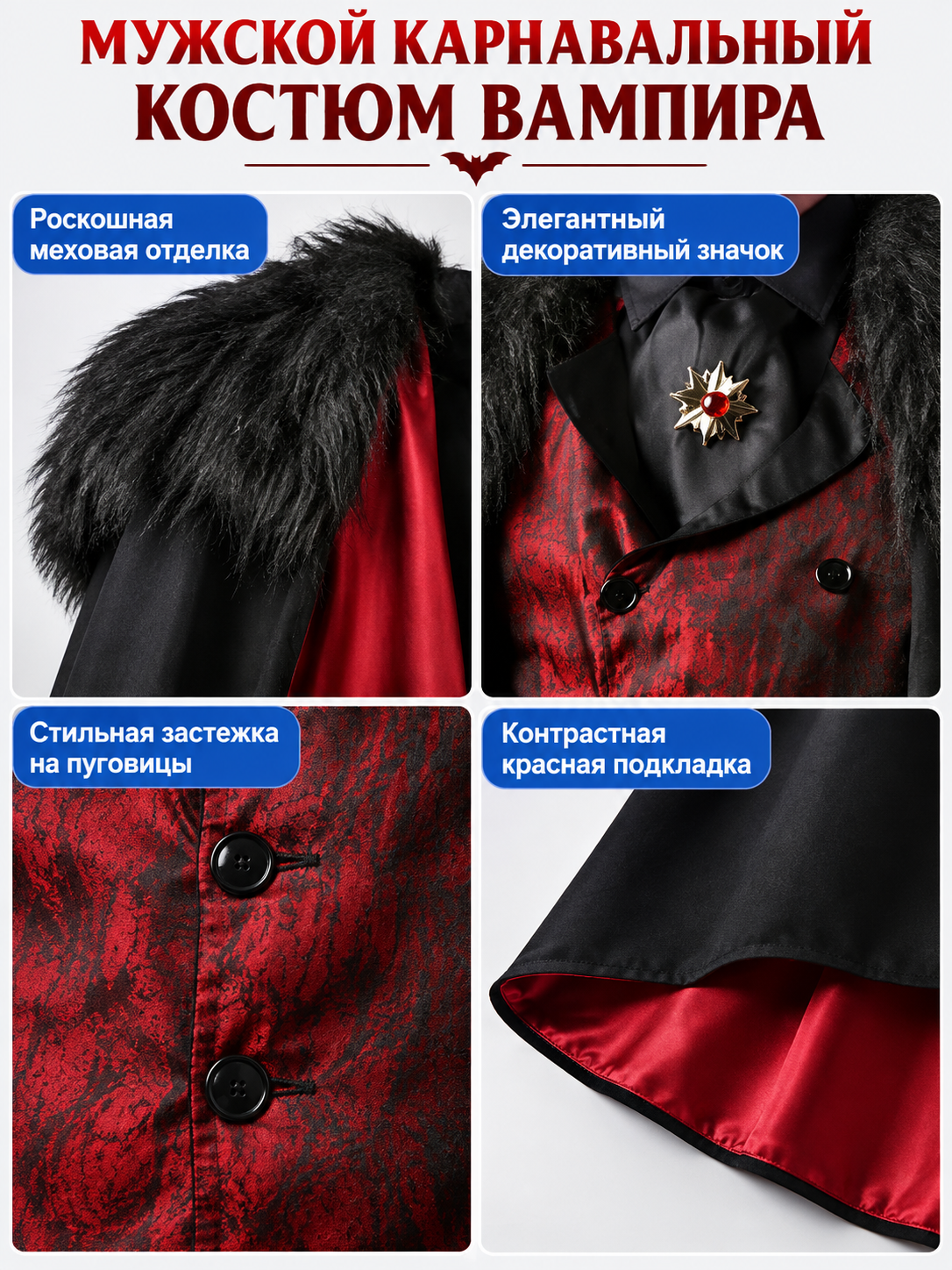 Vampire Costume: Black Cape, Vest, Scarf