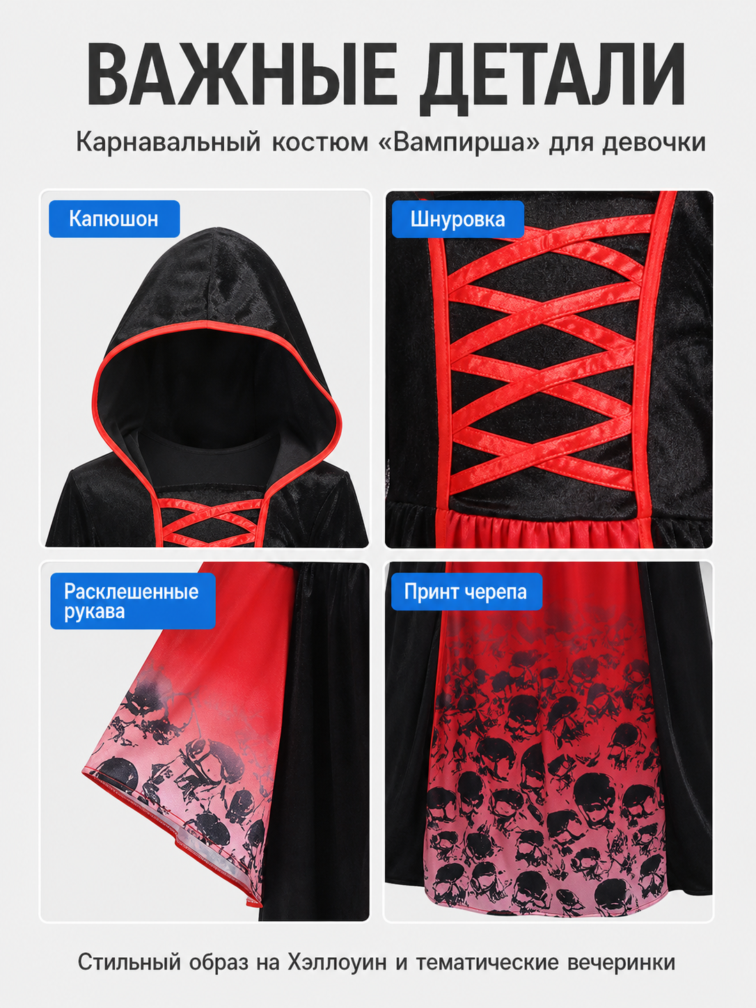 Hooded Skull Dress Robe for Halloween Cosplay