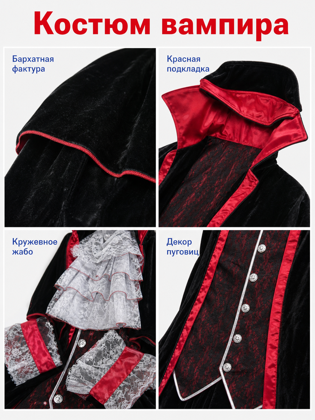 Vampire Carnival Costume with Hat and Cape detail view