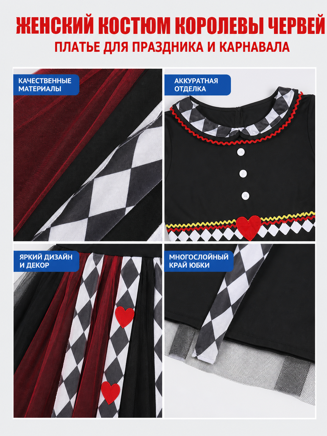 Playing Card Carnival Dress