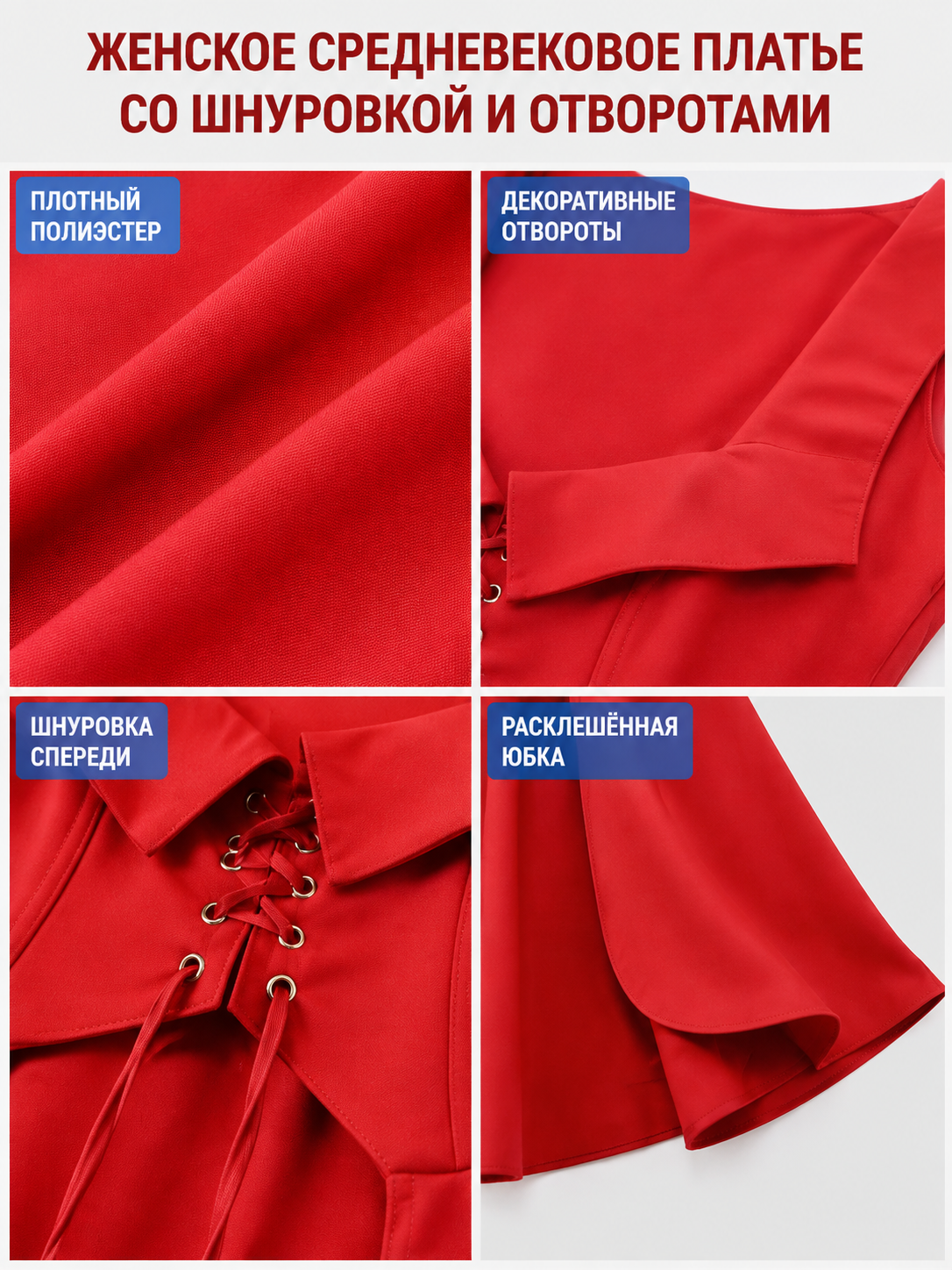 Long Red Medieval-Style Dress detail view