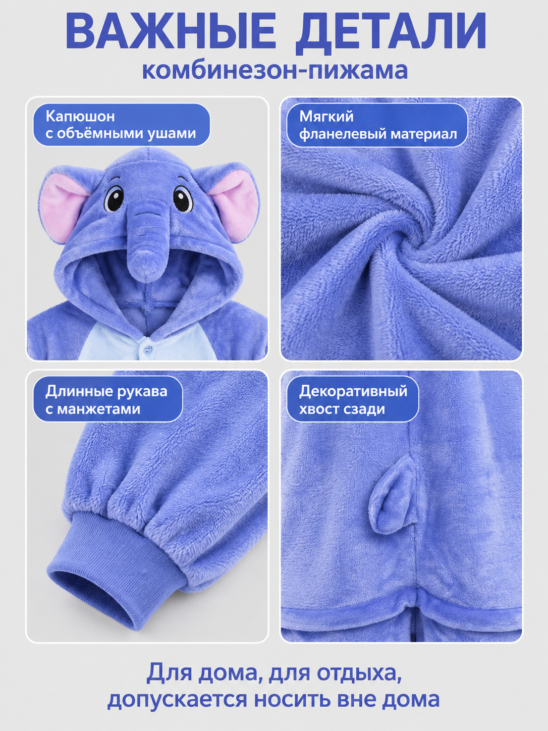 Hooded Pajama Jumpsuit with Elephant Graphic