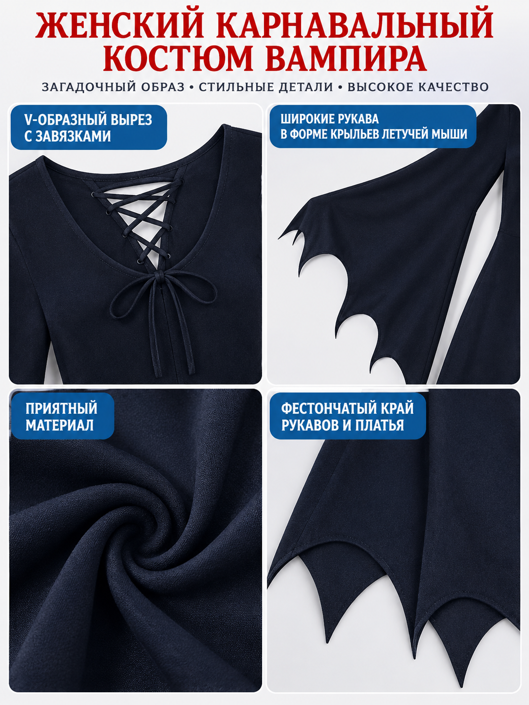 Dark blue vampire costume with wing sleeves