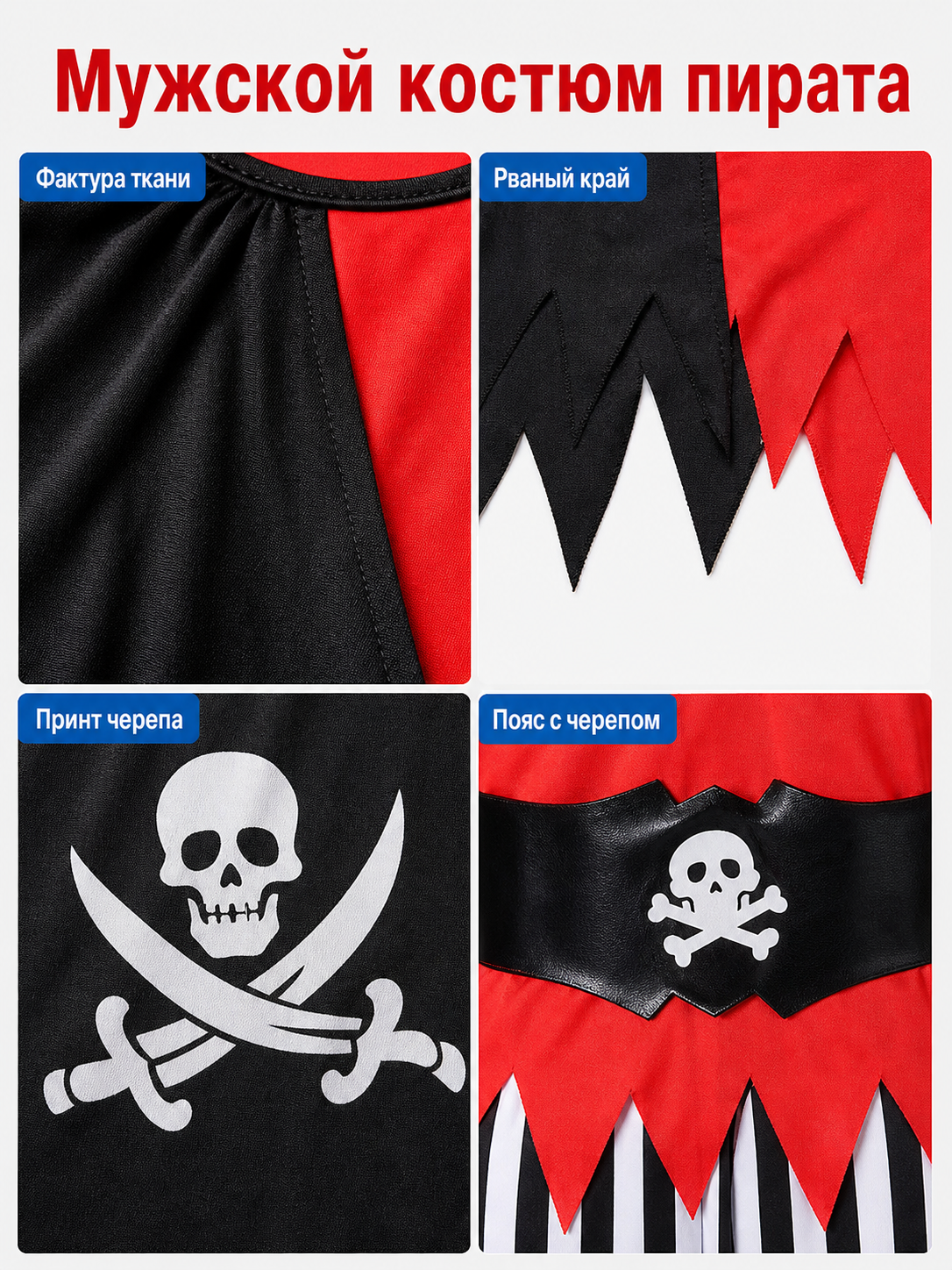 Jack Sparrow Pirate Cosplay Costume