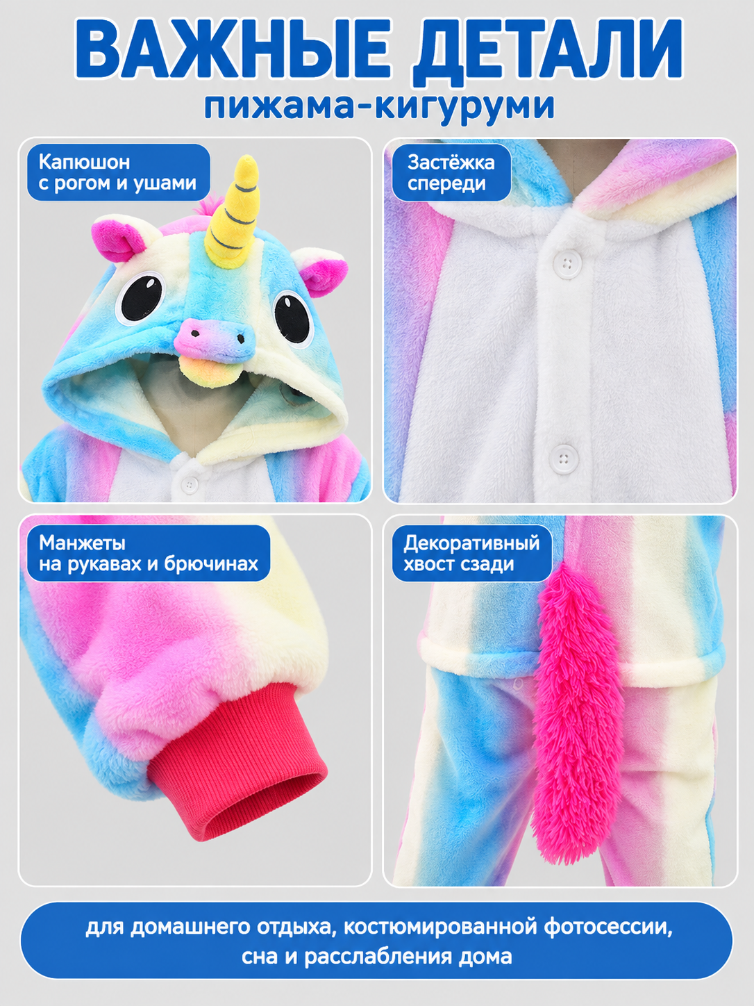 Kigurumi Pajama with Hood and Decorative Tail