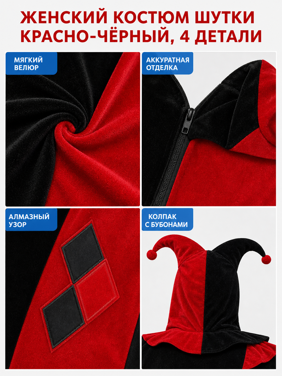 Clown Costume Hooded Dress for Halloween