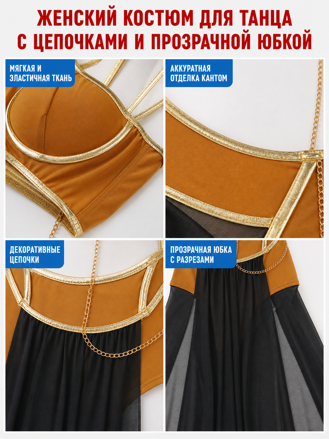 Cleopatra Costume with Chains and Long Skirt