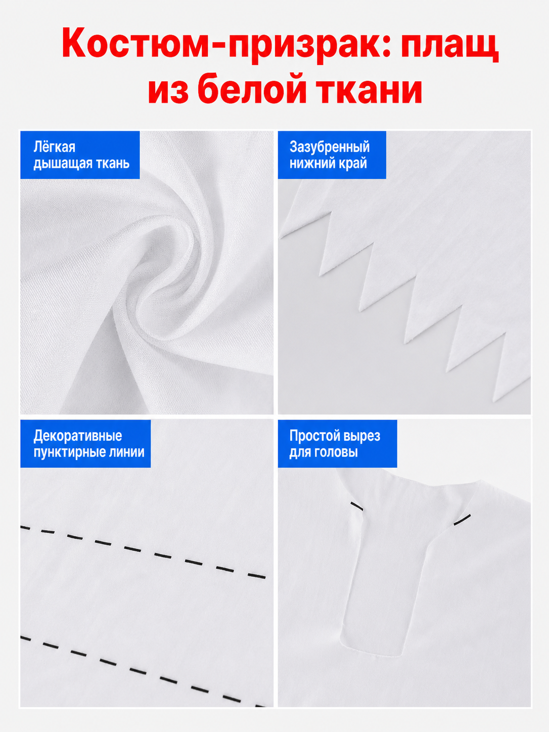 Toilet Paper Costume for Halloween and Stage Shows