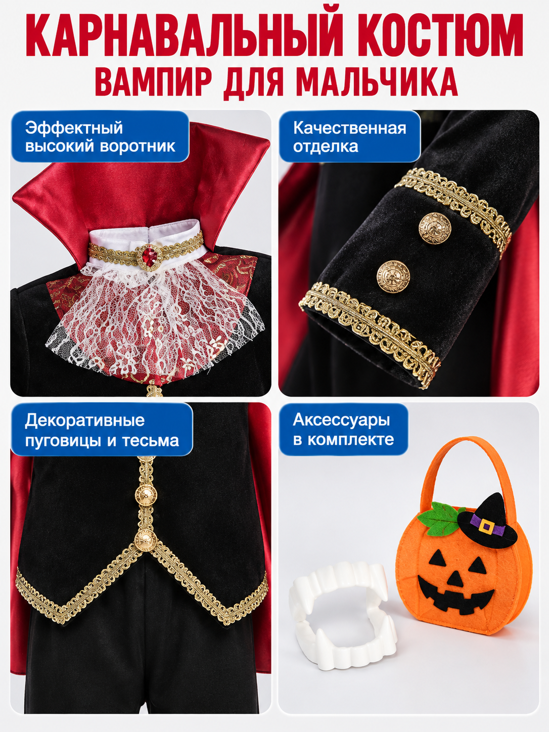 Vampire Costume with Red Cape detail view
