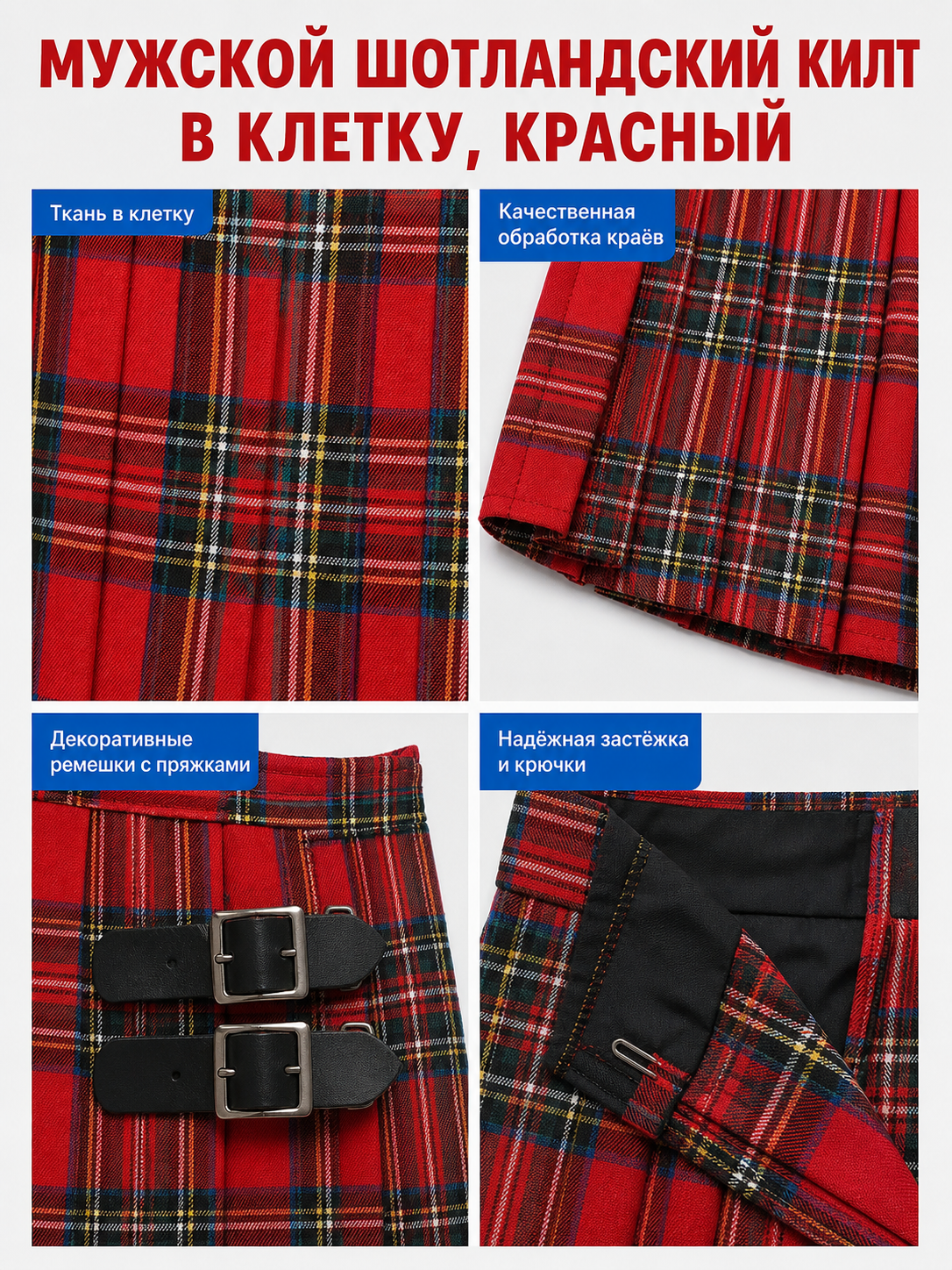 Plaid Pleated Skirt with Waistband Decoration