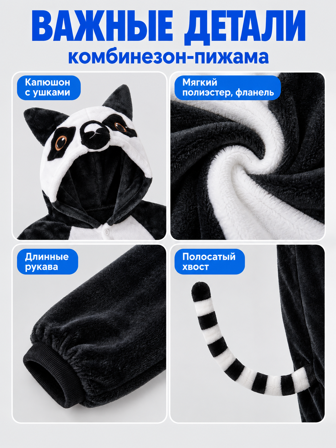Black and White Hooded Pajama Jumpsuit with Ears