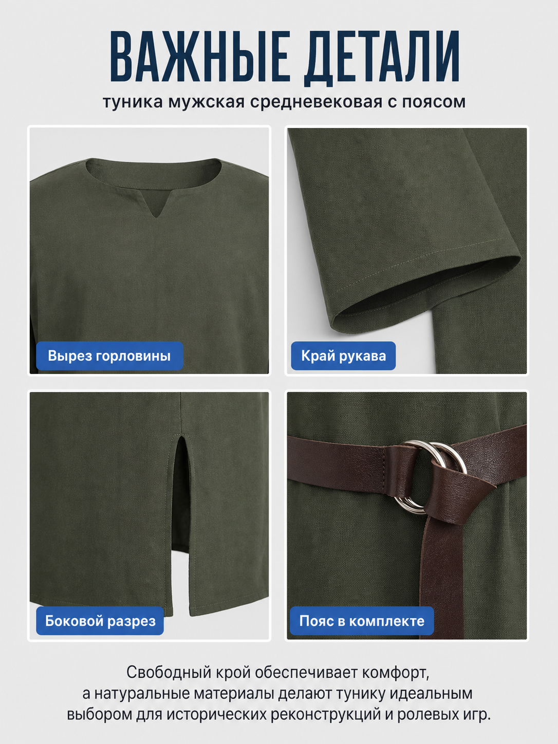 Green Medieval Robe, Long Sleeves, Loose Fit