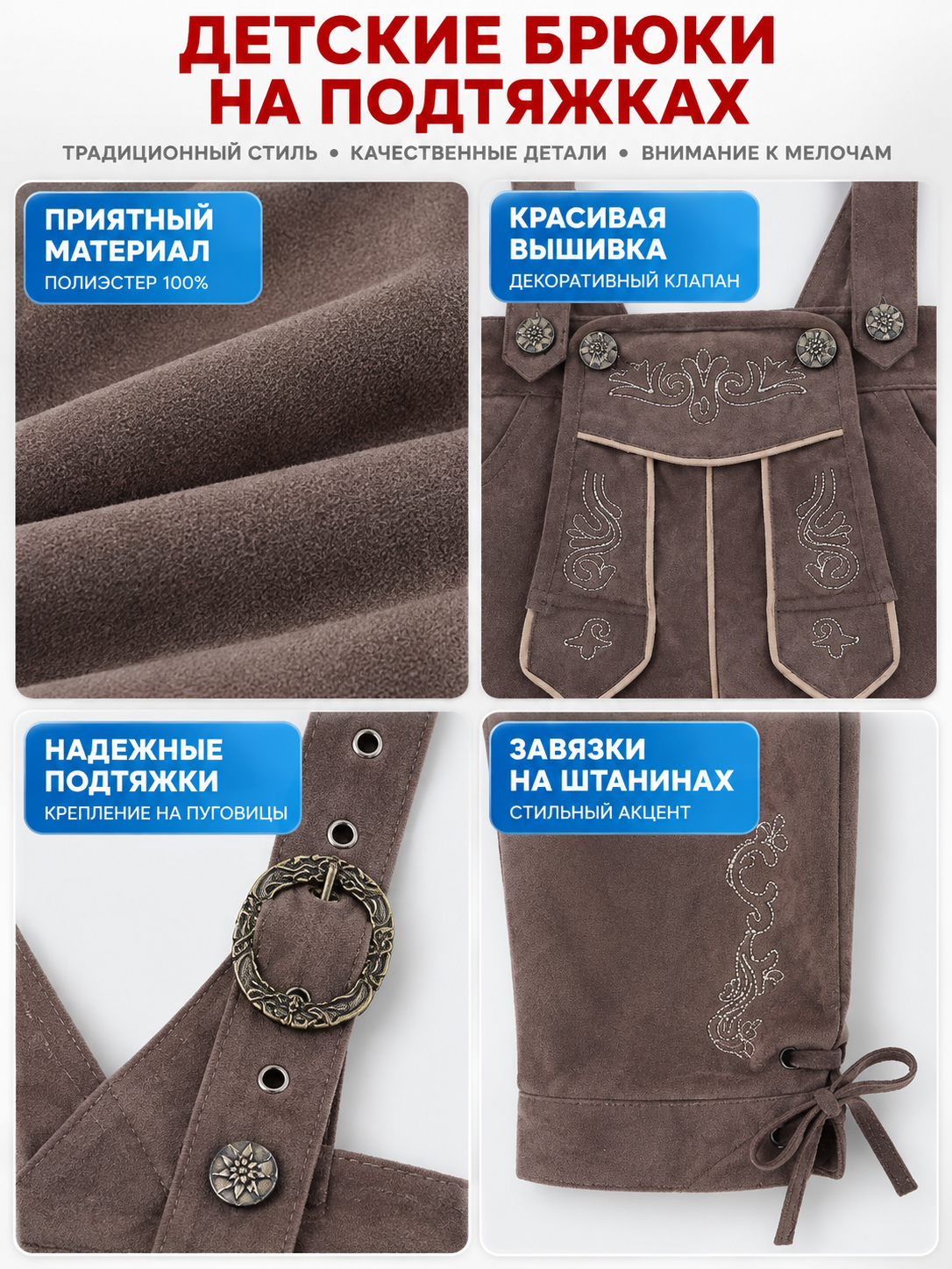 Gray Polyester Kids' Suspender Pants with Embroidery