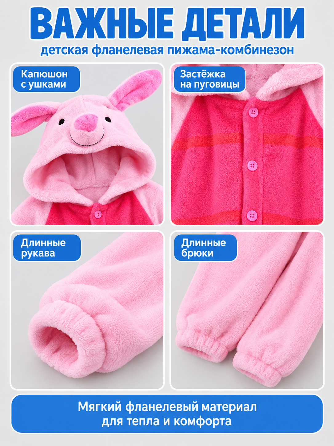 Girls' Pink Flannel Hooded One-Piece Pajama