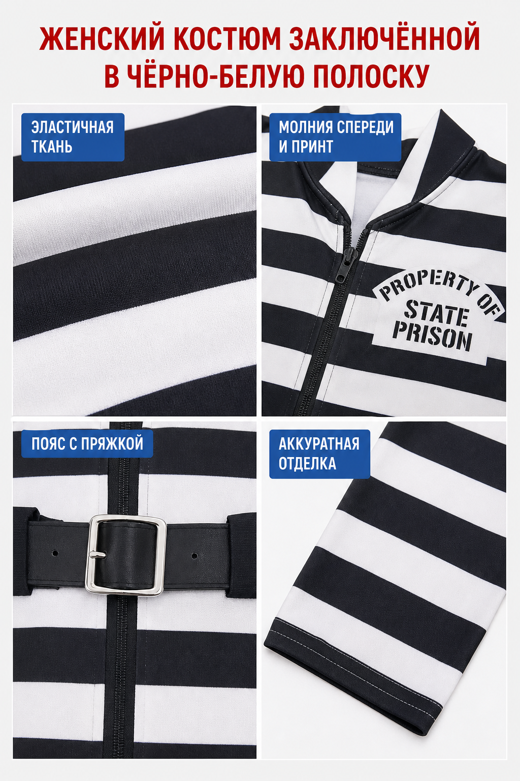 Striped Jumpsuit with Hood, Zipper, and Belt