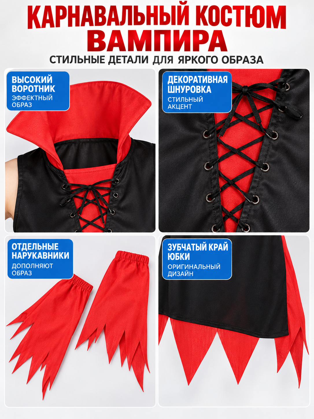 Vampire costume with a high red collar