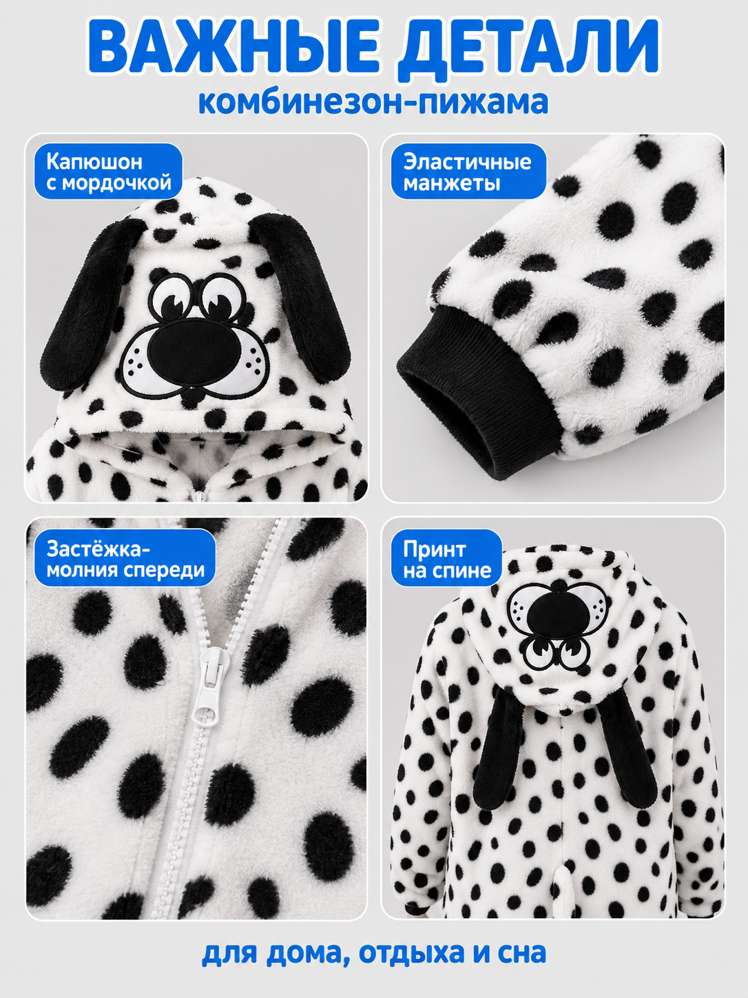 Hooded Pajama Jumpsuit with Dog Face