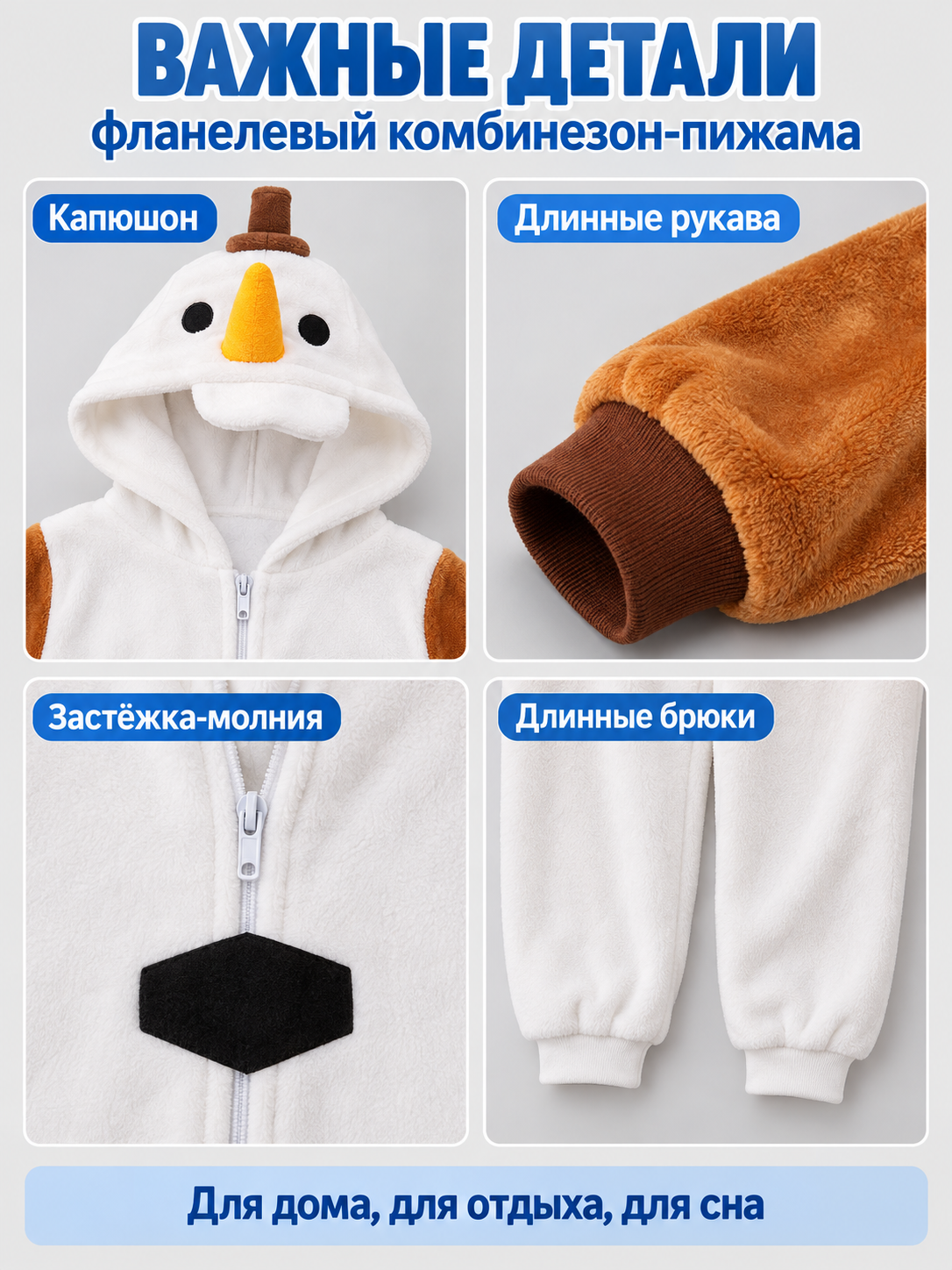 White fleece hooded pajama jumpsuit with zipper