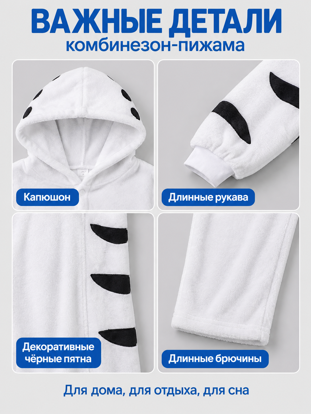 Pajama Jumpsuit White with Black Spots and Hood