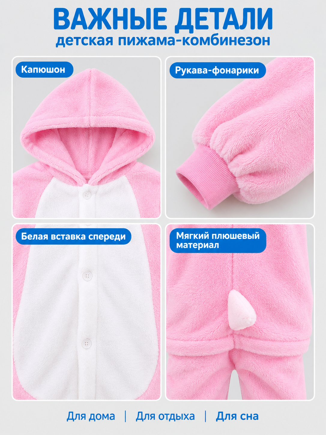 Kids' Hooded Pajama Jumpsuit with Puff Sleeves