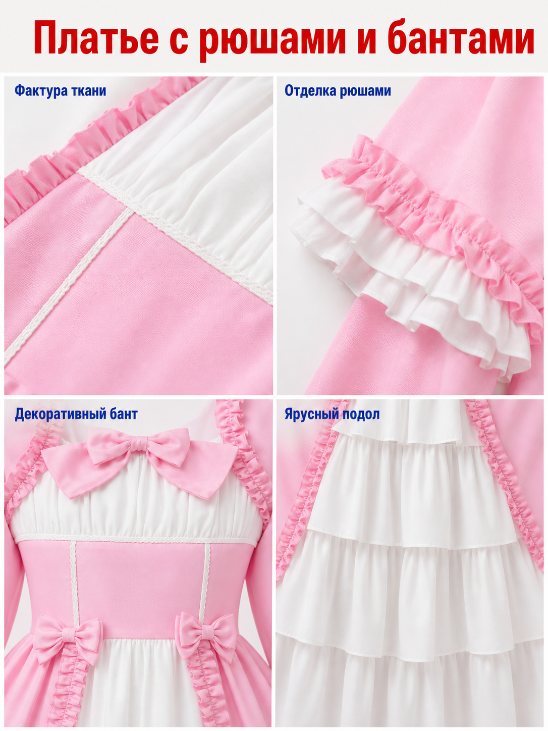 Ruffled Vampire Costume Dress, Pink and White