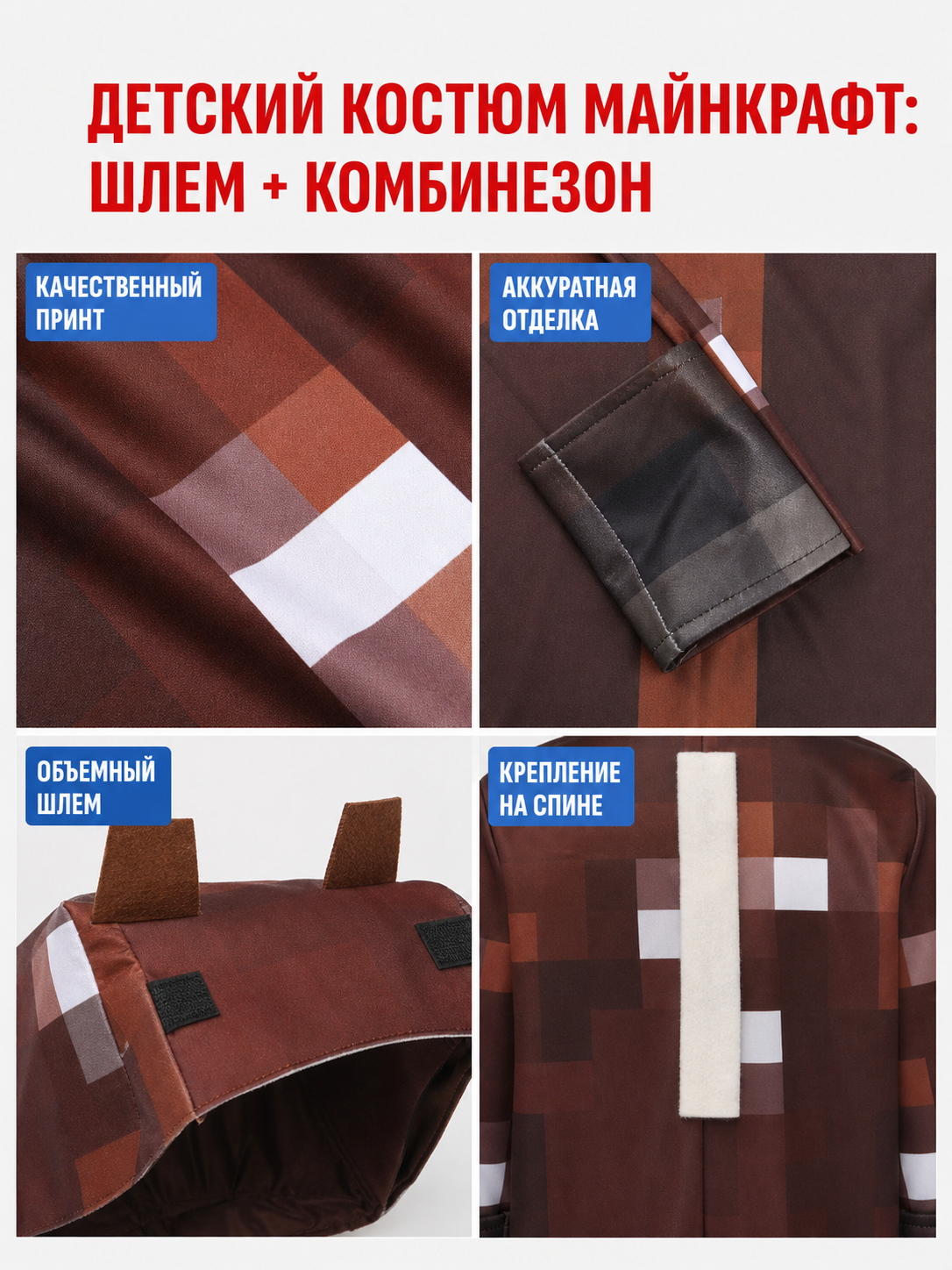 Horse Carnival Costume with Mask and Tail