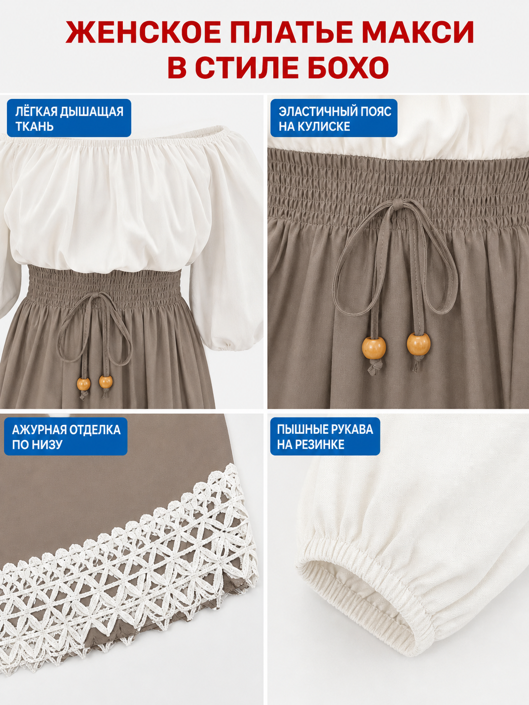Long khaki A-line skirt with lace