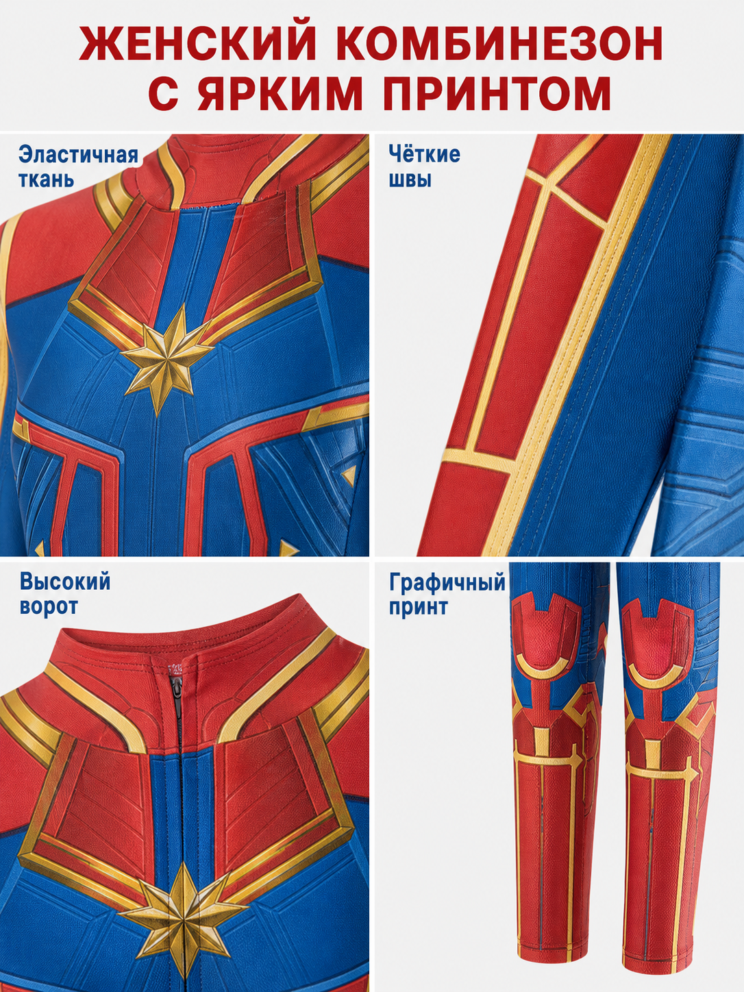Superhero Costume Bodysuit with Print, Long Sleeve detail view