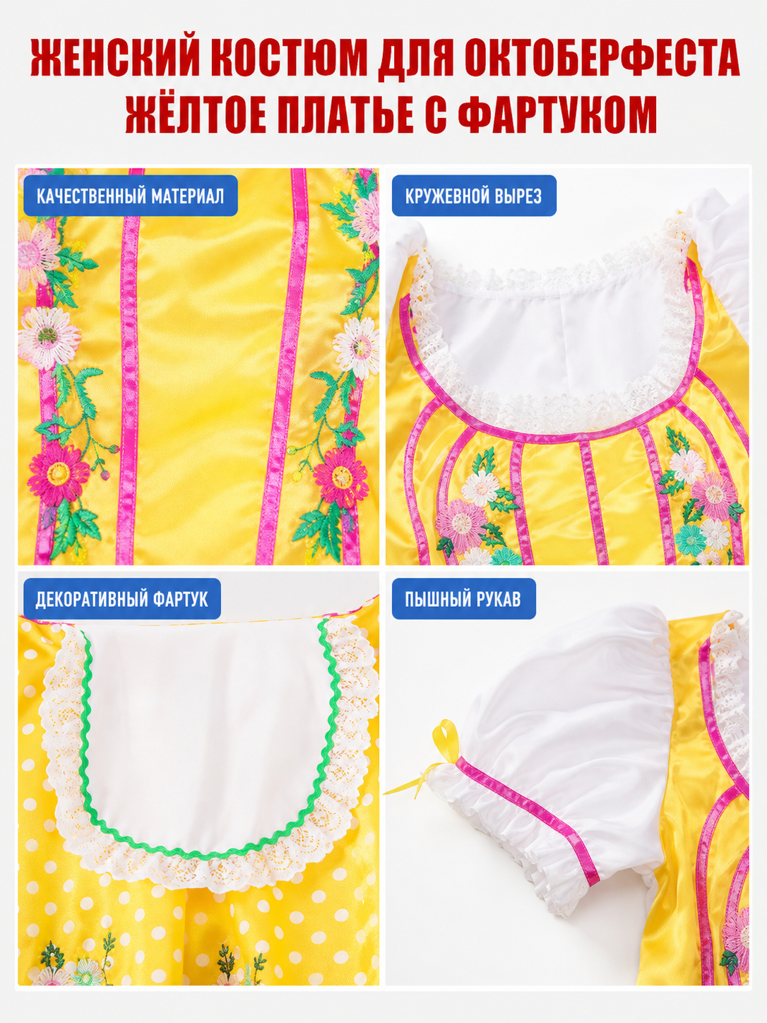 Cosplay Dress with Apron and Puff Sleeves