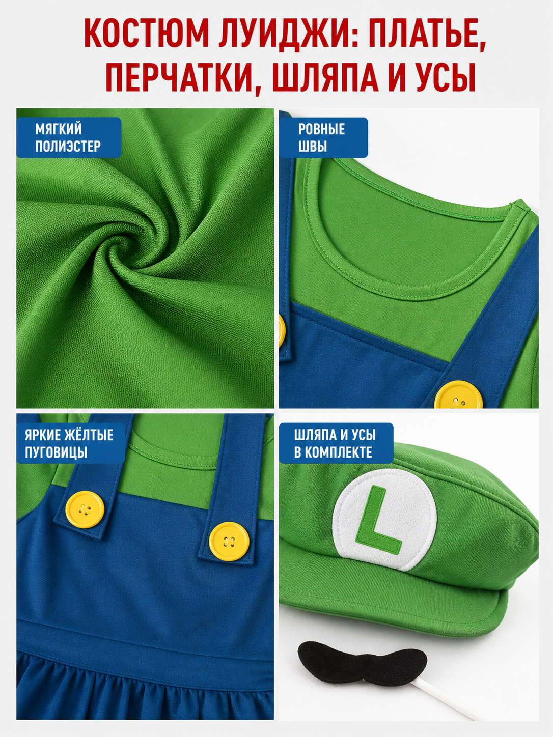 Super Mario-style carnival costume for cosplay