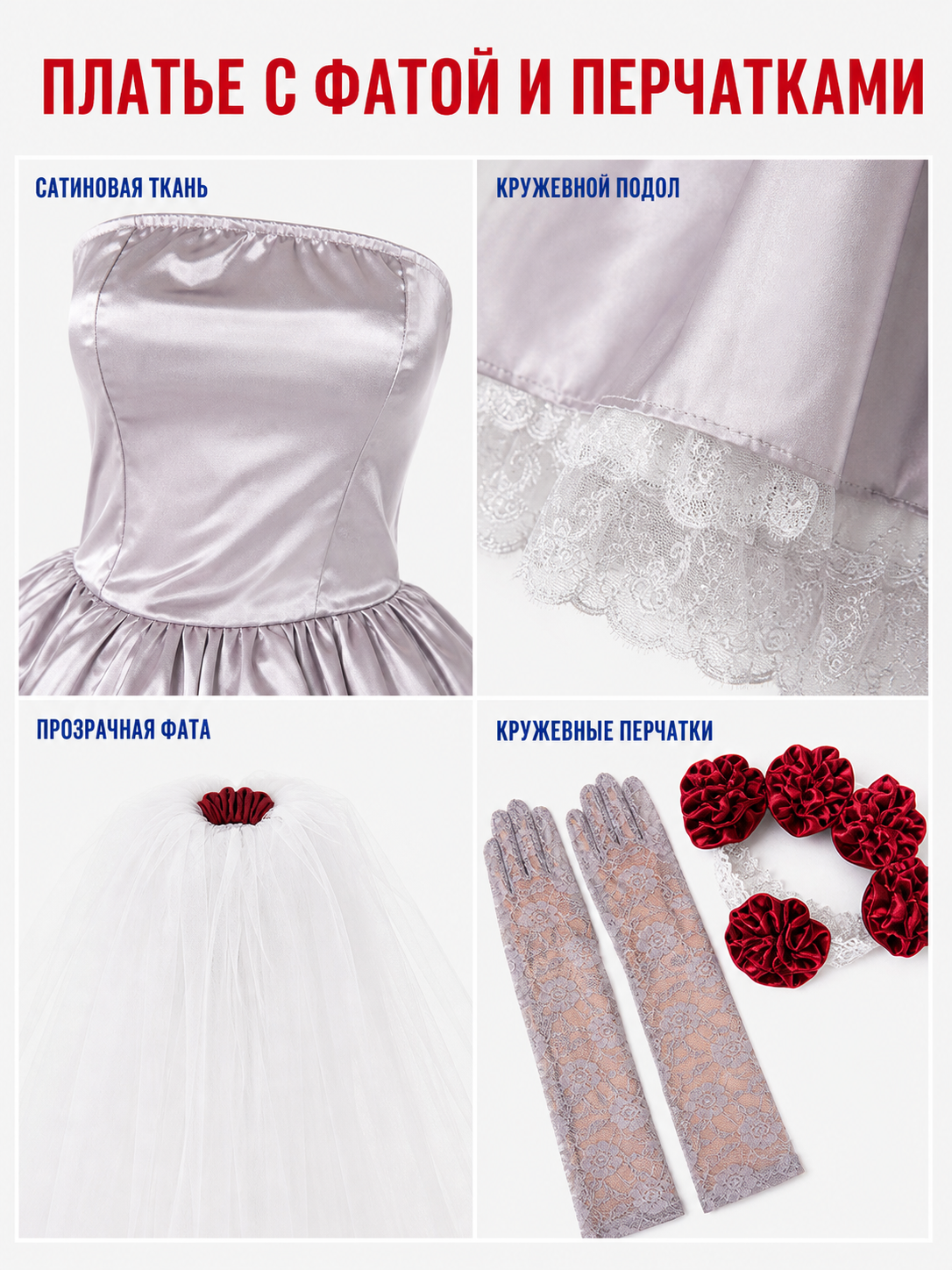 Vampire Costume with Short Dress and Veil