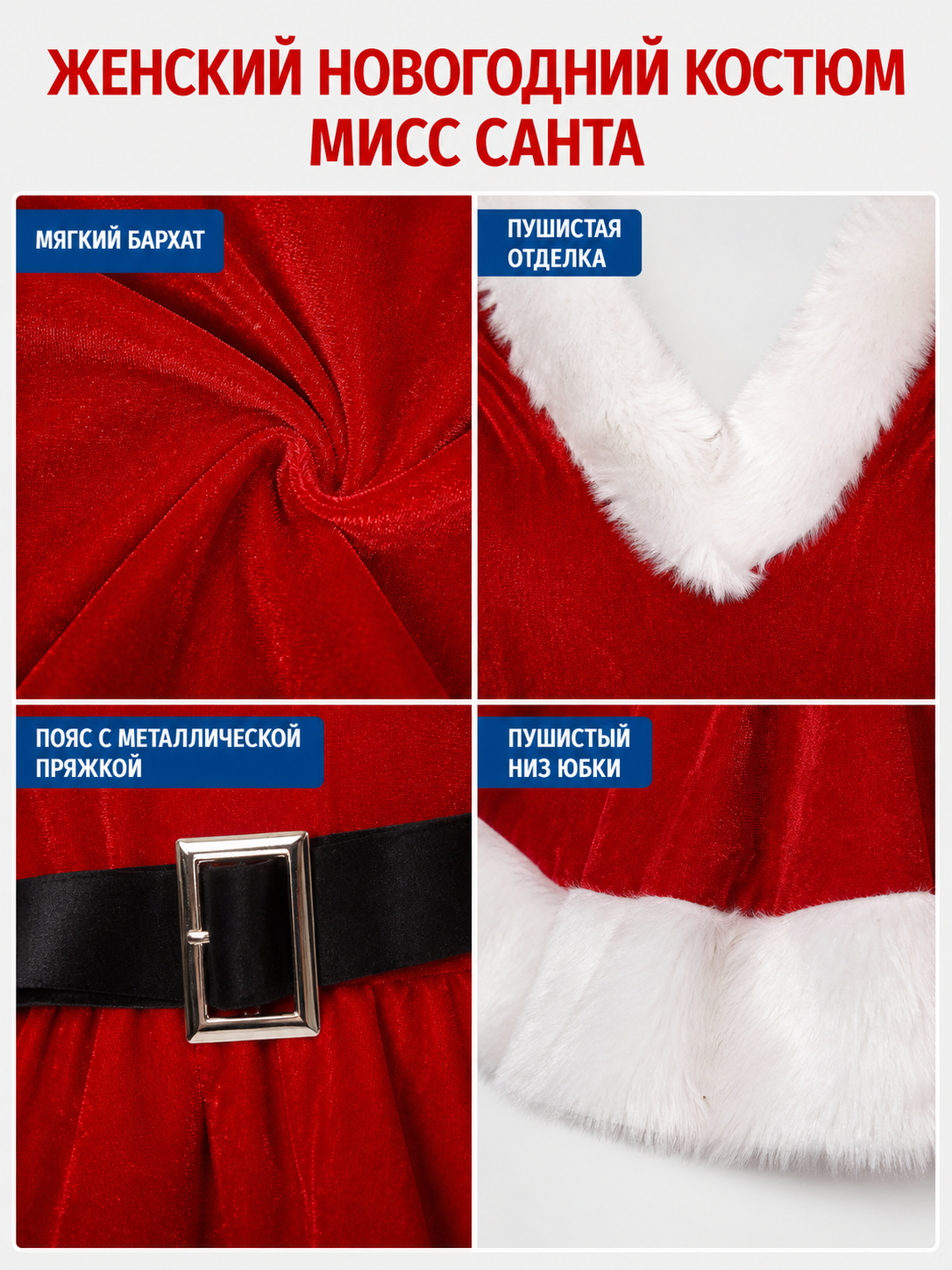 Red Christmas Costume with White Trim